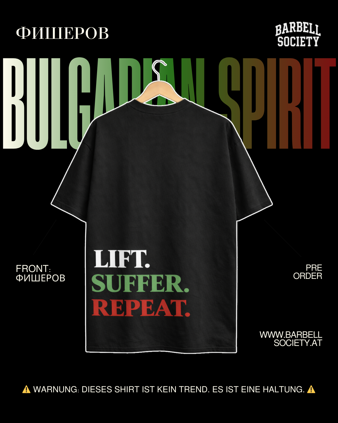 ФИШЕРОВ - Bulgarian Spirit